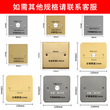 地插配件86地板插座盖板120不锈钢全铜空白面板封板孔距60 85MM