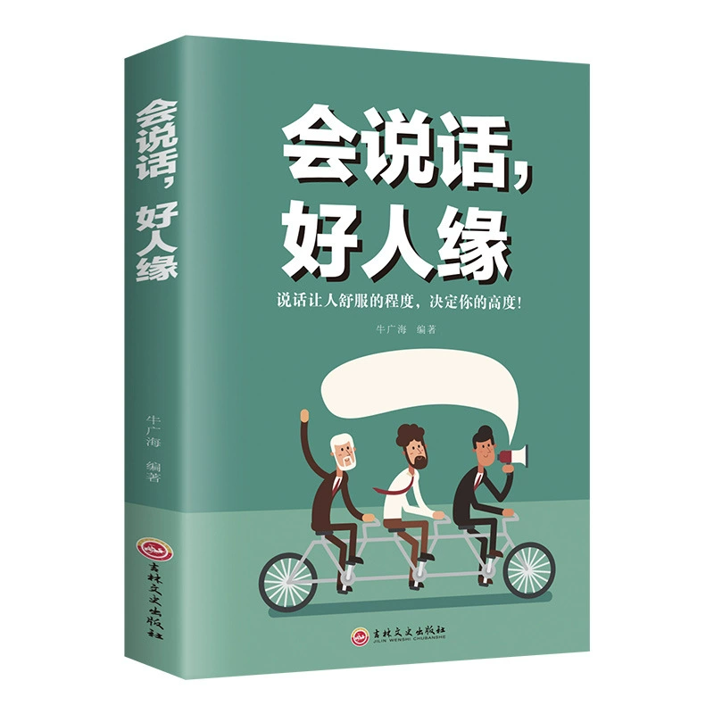 Сотни новых подлинных книг, выгодные покупки и скидочные книги, Закон Мафии Арт Войны, Мир классических романов Сунь Цзы