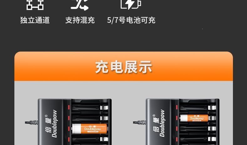 No. 5 and No. 7 Rechargeable Batteries, 1500Mah Large Capacity, Universal Rechargeable 1.2V Batteries, Cross-Border