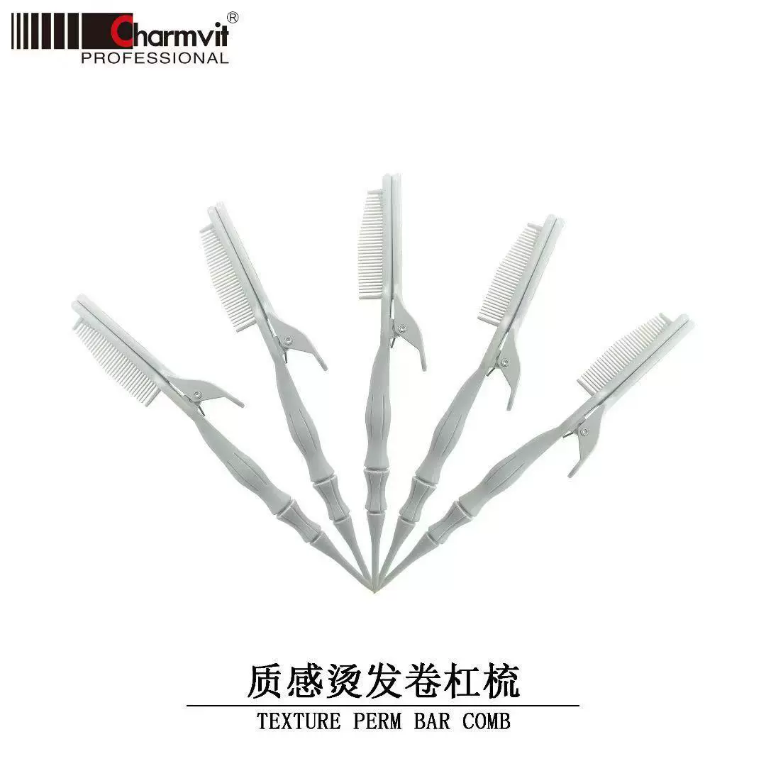 超美新款美发梳理发店专业烫发梳子发廊发型师专用烫发工具批发