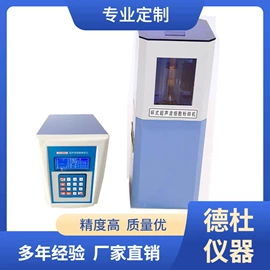 水质分析仪;测定仪;食药品检测仪