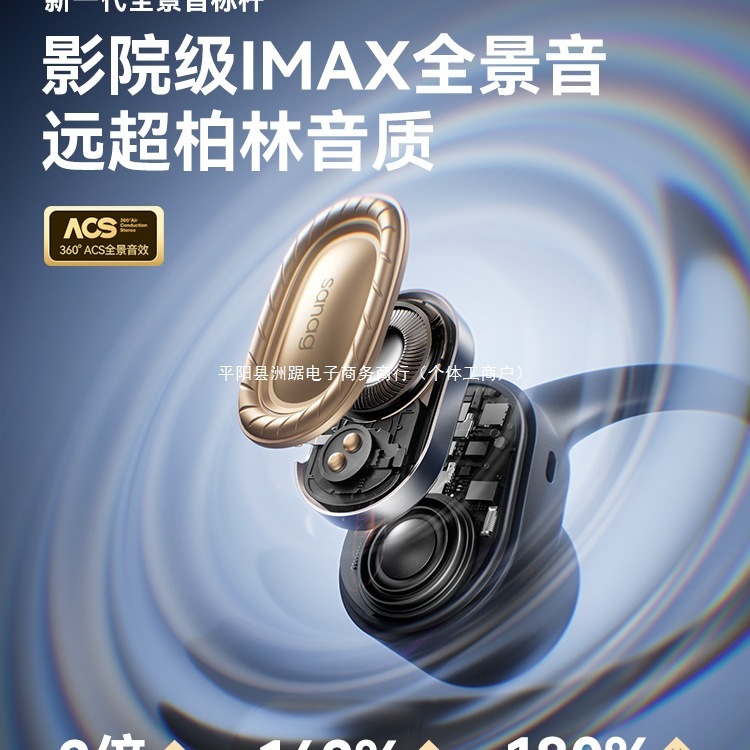 165 s bluetoothイヤホン耳かけワイヤレスオープンスポーツイヤホン新品ランニング専用耳入れなし|undefined