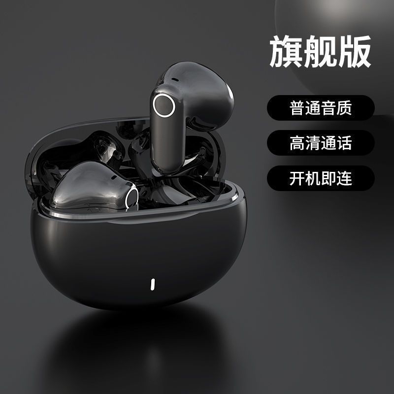 2025新款柏林之声半入耳无线蓝牙耳机舒适运动降噪高颜值超长续航|undefined