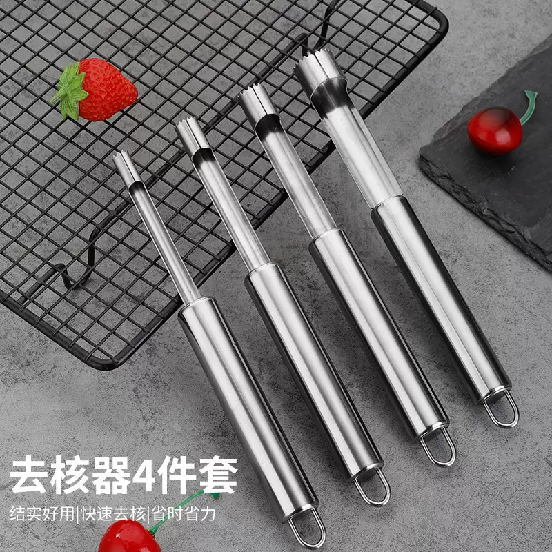 厂家创意多功能手动辣椒去芯器 厨房小工具不锈钢山楂红枣去核器