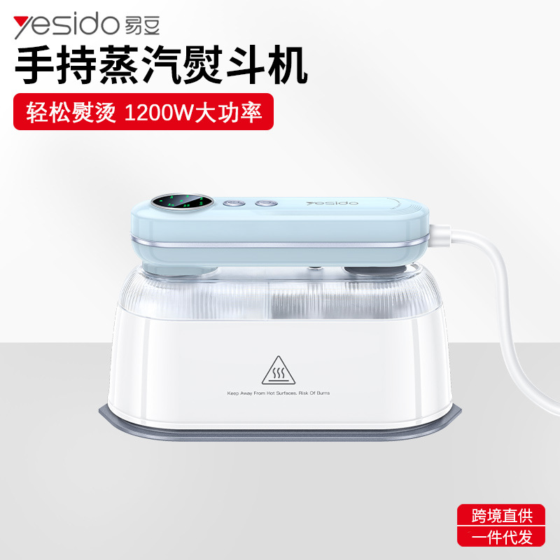 yesido foldable handheld garment steamer, convenient for ironing clothes, home-use ironing machine, electric iron with high steam output, cross-border