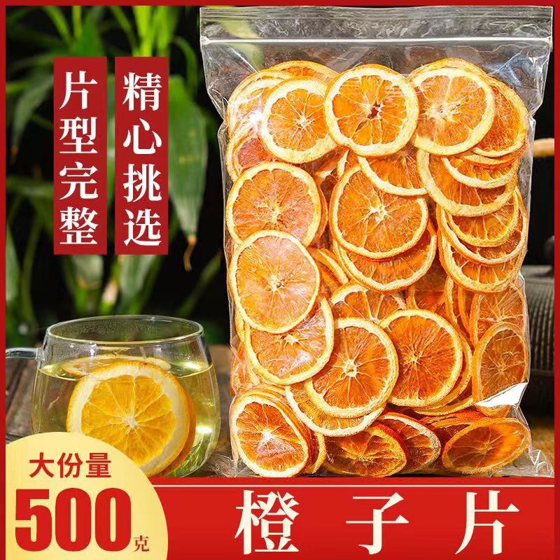 Sichuan Orange Slices Large Handmade Dried Orange Slices Freeze-Dried Orange Slices Giy Accessories Bulk New Fruit Slices Decoration