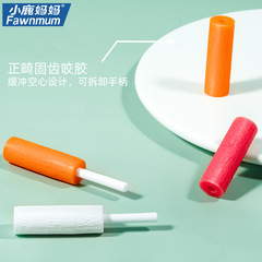 Little Deer Mom Orthodontic Bite, Teeth Bite Stick, Adult Braces, Face Correction Tetragel, Dental Orthodontic Products