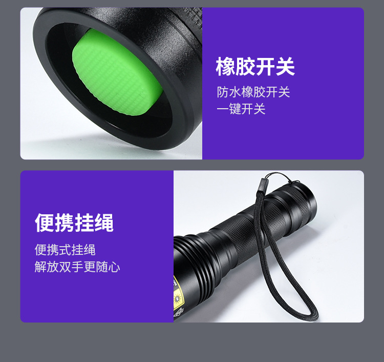 UV Black Mirror purple light identification tobacco and alcohol 365nm according to Jade Jade fluorescence detection strong light ultraviolet flashlight