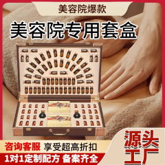 ビューティーサロン用ボディカバーセット、高級肩、首、背中、経絡スクレーピング、背中マッサージ、温熱エッセンシャルオイル48回分