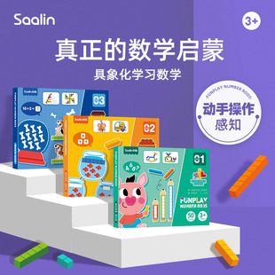 saalinɯ��Ȥζ�������W����Ӗ����С㕽Ӄ�ͯ˼�SӖ���������4+