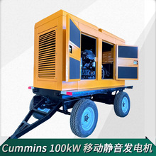 �l늙CCummins����˹�Ƅ��o����ʽ��܇ʽ���Ͱl늙C100/200kW220V