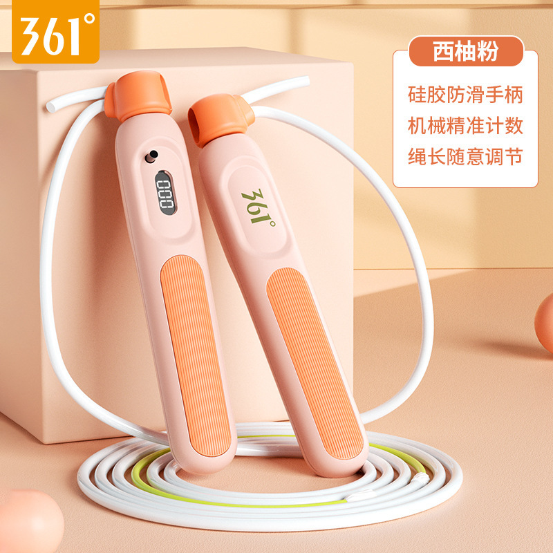 361°竹节跳绳小学生专用计数轴承儿童初中体育锻炼考试花式跳绳|undefined