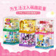 AREAX Sanrio Genuine Authorized AB0070-75 Puzzle Assembled Building Blocks Room Scene Creative Ornaments Children