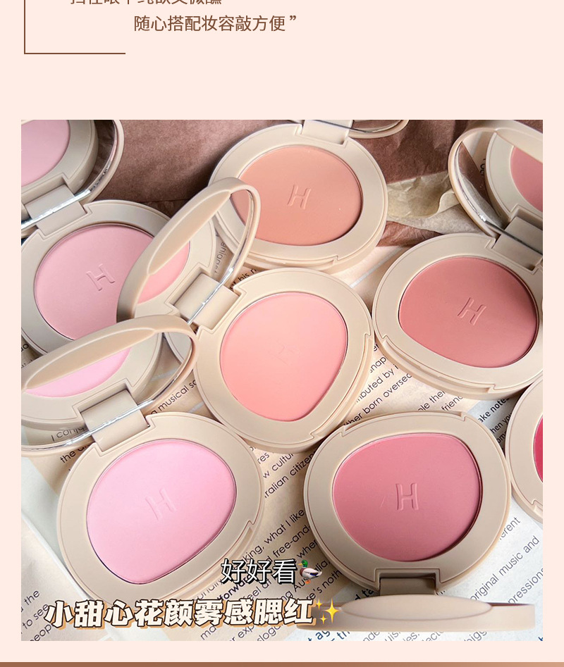 HERORANGE~ Monochrome blush matte, delicate and natural, nude swelling, high-gloss contouring all-in-one set, pure and natural makeup undefined