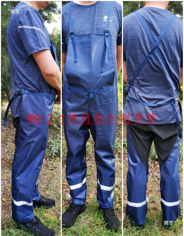 Desbrozadora, corbata de césped, chaleco antipolvo, corte, pantalones antisuelo, operación de deshierbe, pantalones antipolvo de una pieza, protección agrícola y forestal