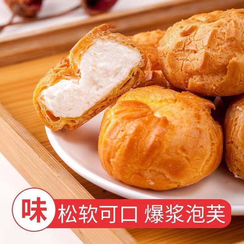 Cream popcorn puff nutrition cake Net red breakfast snack sandwich bread office leisure snack puff Cream popcorn puff nutrition cake Net red breakfast snack sandwich bread office leisure snack puff