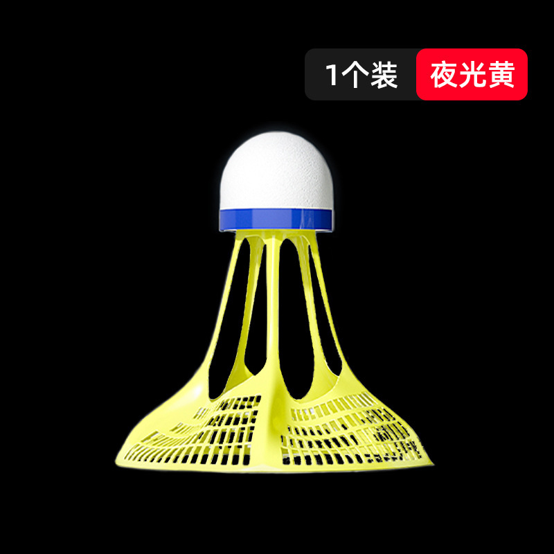 発光バドミントンプラスチックナイロンボールライト付き耐性屋内屋外防風 LED 発光ボール卸売|undefined