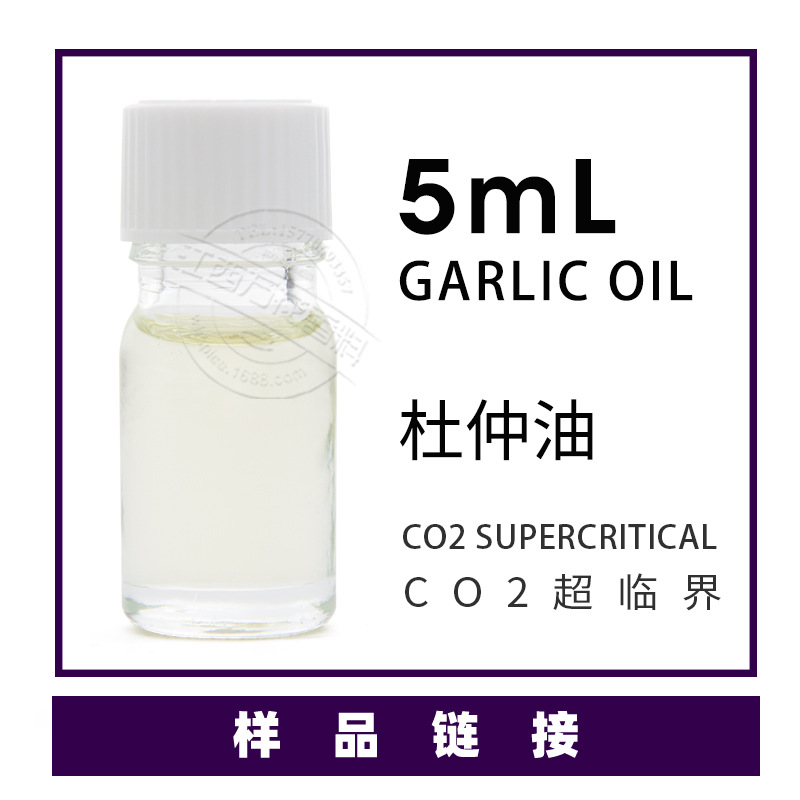 ��Ʒ5ml/ƿ ������С����Ӧ ��ӭ��ѯ������� ��������