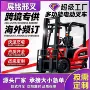 定制重力电动搬运锂电池