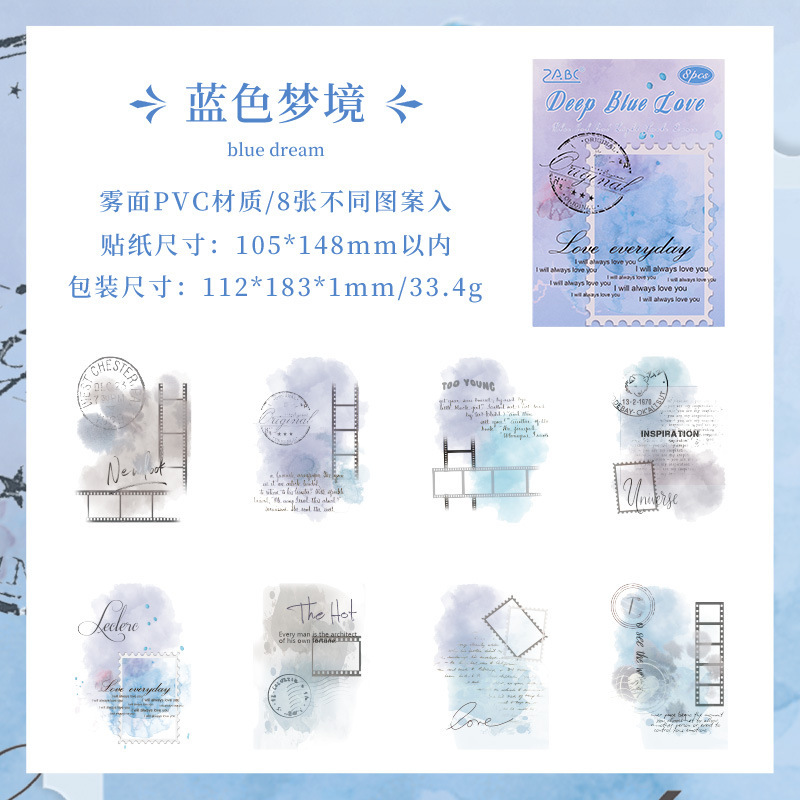 Tinta ligera humo superficie impermeable pet pegatinas diy diario pegatinas transfronterizas frescas y elegantes pegatinas decorativas