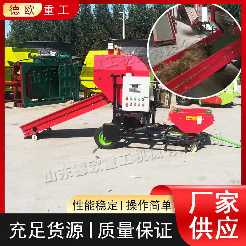 打捆包膜一体机 青贮饲料打捆机 饲料厂玉米秸秆豆秧打包微贮机