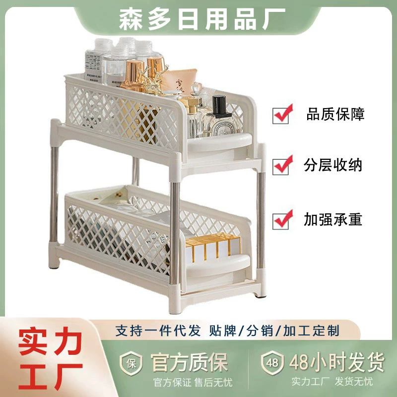 Выдвижной стеллаж для хранения под раковиной Белая Стальная Полка для шкафа Кухонная приправа Многослойный шкаф для ванной комнаты Кухонный шкаф Встроенное хранилище