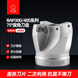 ����㊵��PRAP�U��75��1135/1604��Ƭ�U�ǙM�b�浶�P�f��Ƭ�؏���