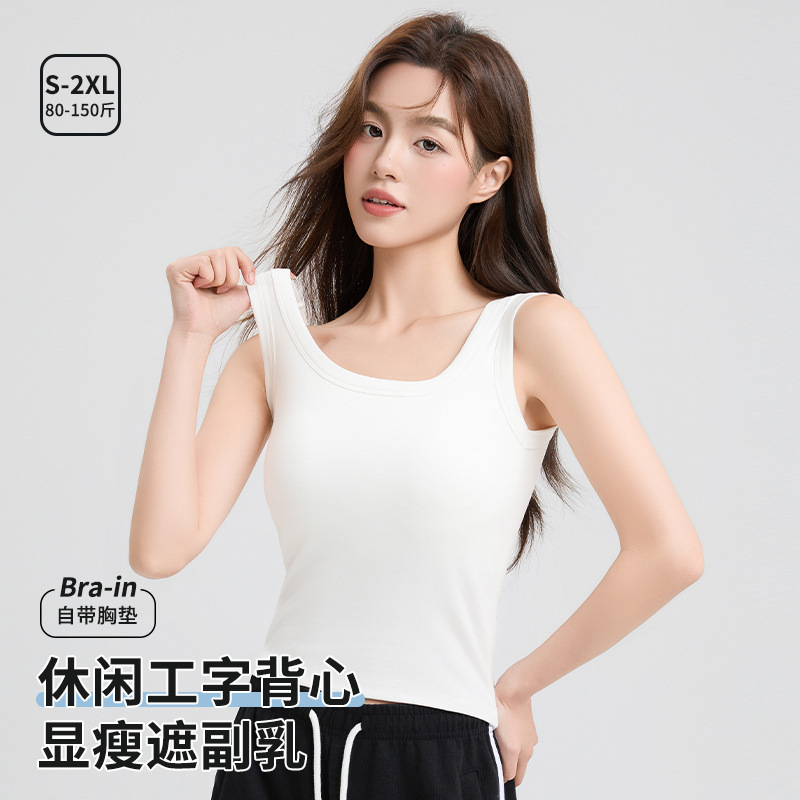 Cotton Camisole with Chest Pads for Women, Summer 2026 New Style, Outerwear with Beautiful Back Design, Integrated Bra, Inner Wear Base Top