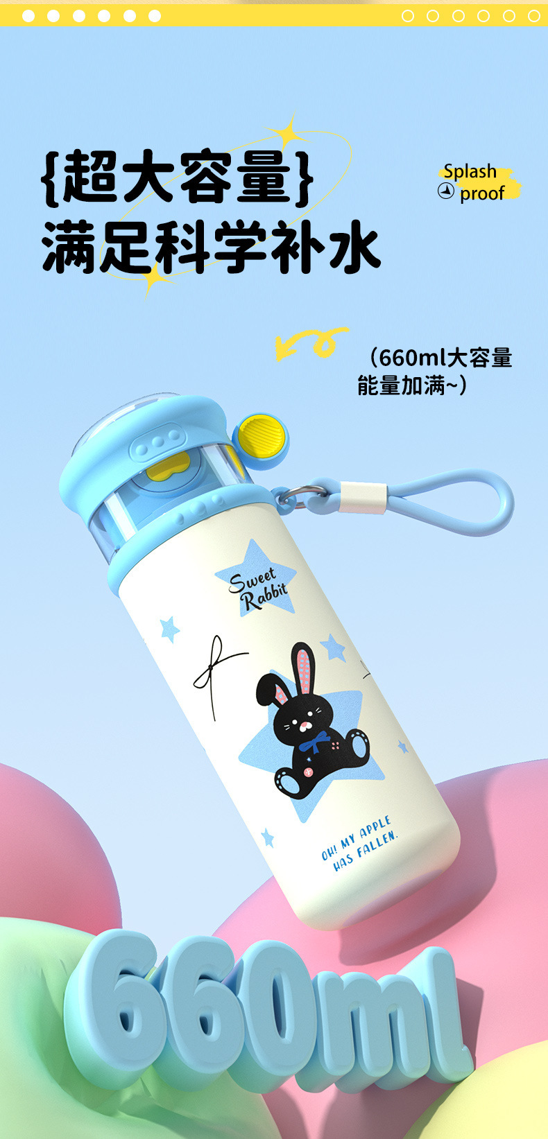 保温杯_09.jpg