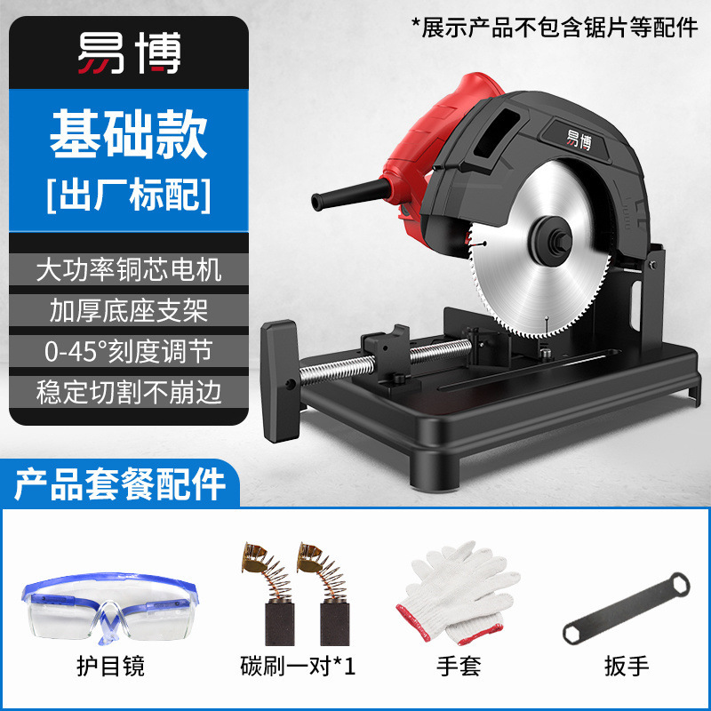 엔지니어링 플래그십 모델 [경량 및 휴대성] - 공장 표준 구성