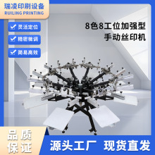 �����ք�8ɫ�p�A�^����΢�{�z�Wӡˢ�C 8ɫ���bӡ���C ��צ�~