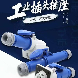 Chint NTC1-316MXS6h/250V aviation waterproof industrial plug socket open socket 3 core 16A