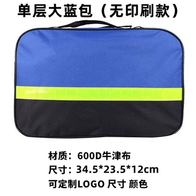 Oxford Cloth Storage Bag, Large – Kempinq və səyahət - single-layer-large-blue-bag-unprinted