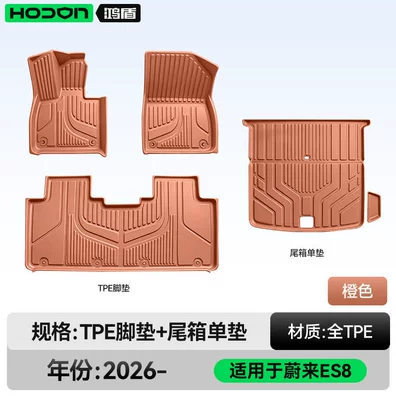 floor mats and trunk mats, Modelə uyğun ayaqaltı - nio-es8-five-seater-bundle-deal-orange-tpe-single-layer-trunk-single-mat