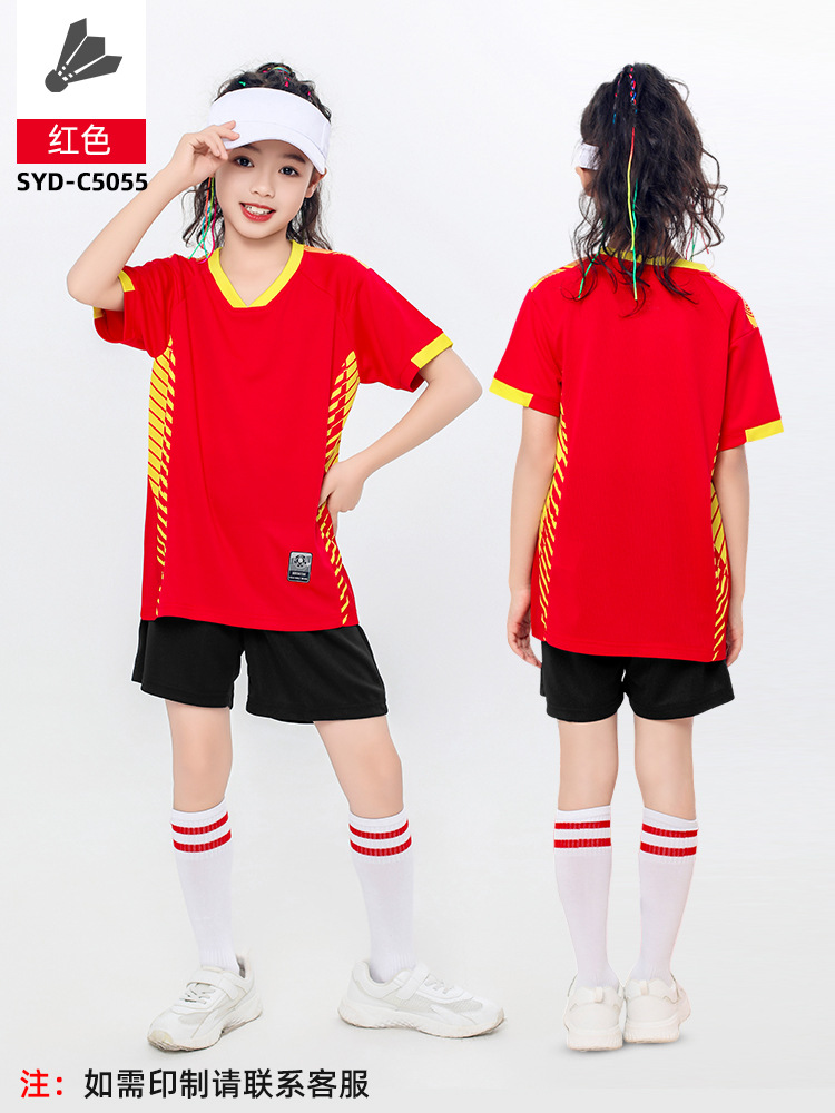 C5055 red (male and female)