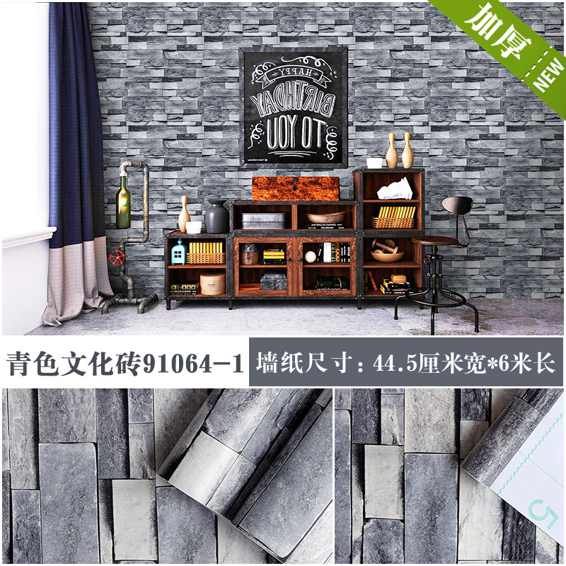 청록색 문화 벽돌 91064-1(두꺼워짐)