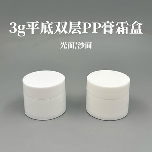 3gƽ���p�ӏV��PP��˪�� С��ƿ��˪���bƿС���ۏS��ֱ�N�F؛