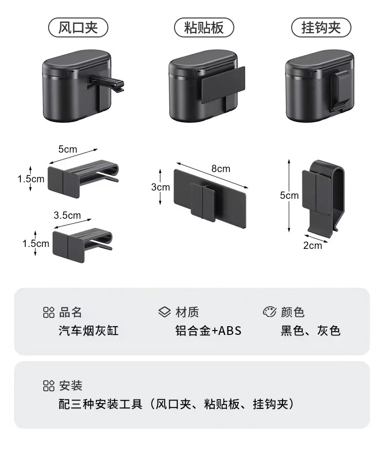 Car-mounted ashtray, in-car automotive accessory, personalized and creative, multifunctional, flame-retardant, with LED light and cover, made of aluminum alloy