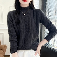 秋冬季半高领扭花羊绒衫休闲宽松针织衫毛衣气质百搭款保暖打底衫