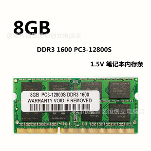 8g DDR3 1600 8G�Pӛ��DDR3L�ȴ�l PC3 12800�ˉ�1.5V 1600����