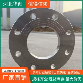 厂家供应各种型号规格异形法兰 支持定制 大口径锻打法兰