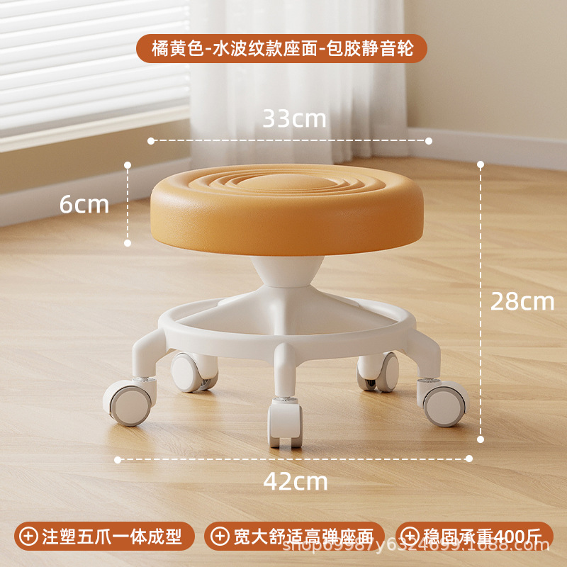 Rueda universal, pequeño taburete, polea, taburete bajo para niños pequeños, banco silencioso doméstico con artefacto de cambio de zapatos, rueda de cordón, taburete redondo