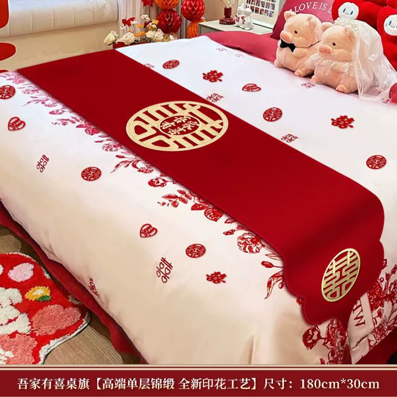 Red bed flag wedding wedding room layout bed towel newlywed bedding bedding bedding bedding bedding table wedding table cover