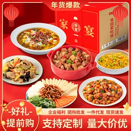 方便料理包类;鸡肉类;半成品菜