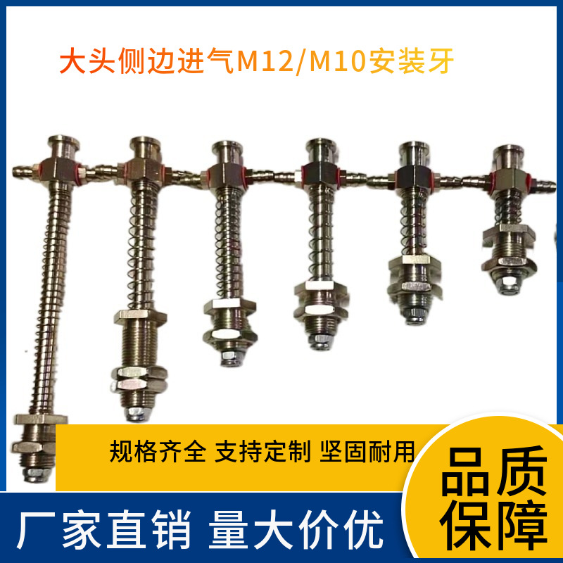 注塑机天行机械手真空吸盘座金具JE20R050侧进气M12牙/M10牙