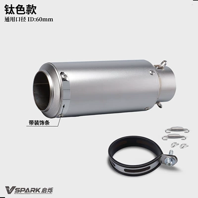 pipe connector, 51mm SC tail Motorcycle exhaust pipe - 60mm-titanium-color-with-decorative-trim