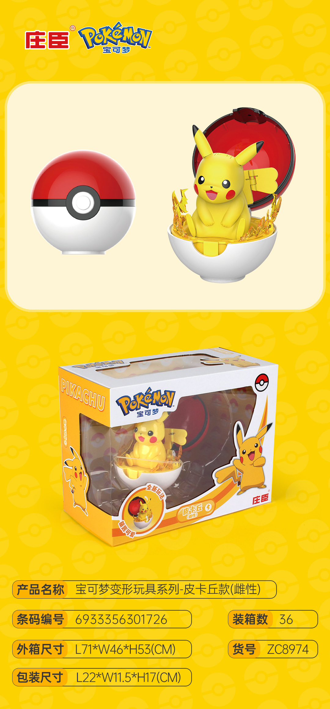 Figura de Juguete de Pikachu Transformable de Pokémon de Johnson & Johnson, Muñeco de Peluche, Adorno, Modelo de Gengar