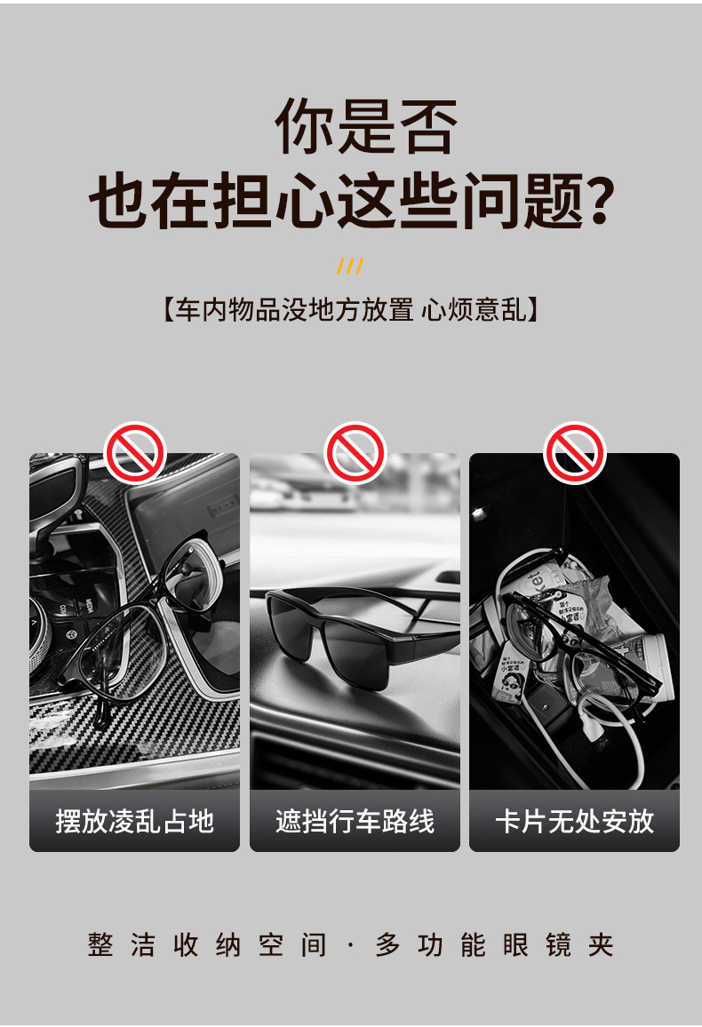 New Cross-Border Car-Mounted Magnetic Glasses Clip, Alloy Car Glasses Clip, Multi-Functional Sun Visor Sunglasses and Ticket Holder