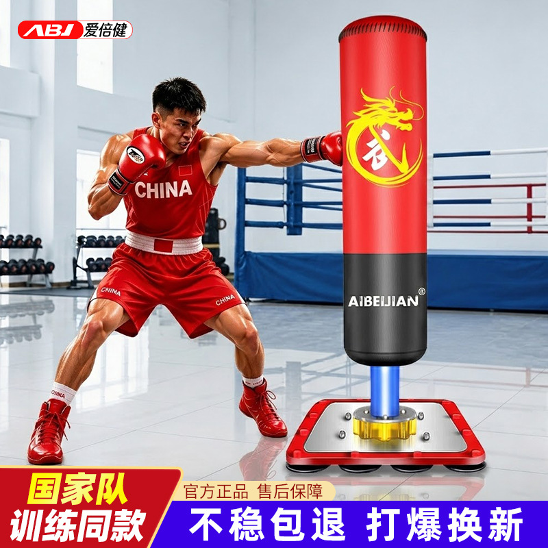 Saco de Boxeo Aibei Jian para Uso Doméstico, Saco de Arena para Ejercicios de Adultos, Dispositivo de Entrenamiento de Boxeo Antivuelco para Niños image 21