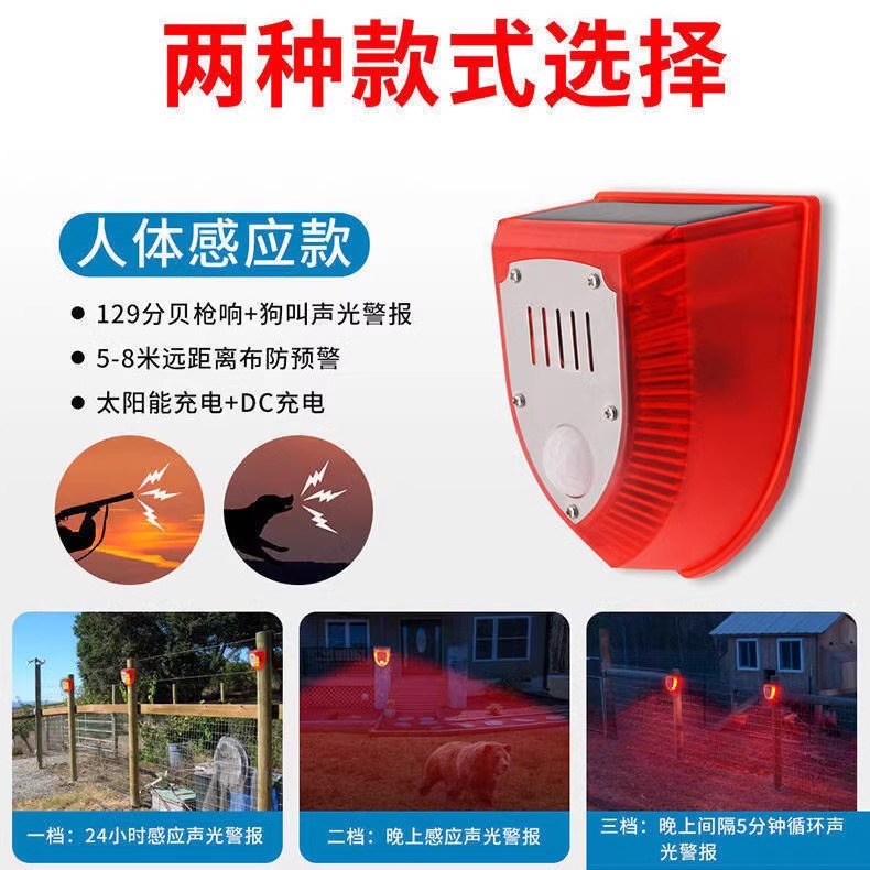 N911M 유도 모델 [중국어 버전]